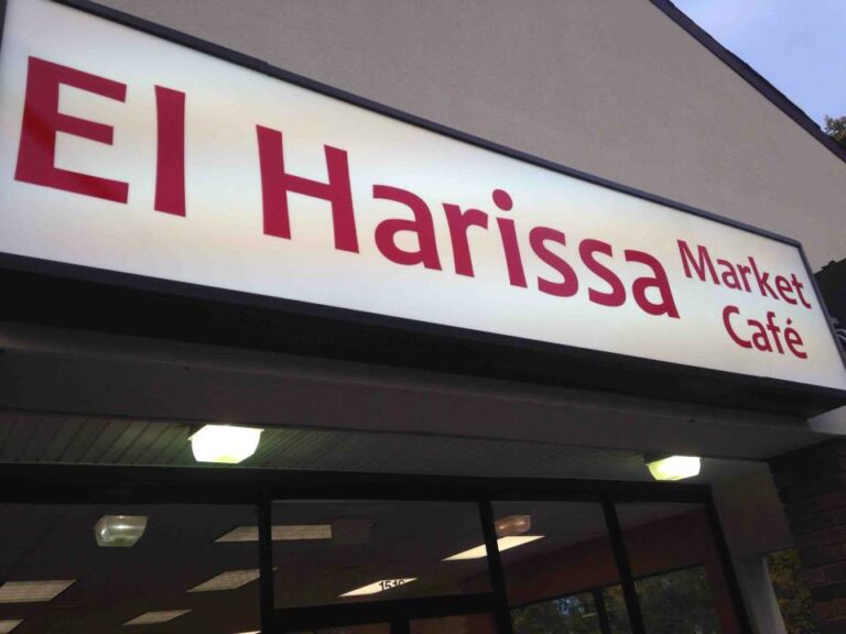 El Harissa Market Cafe, Ann Arbor