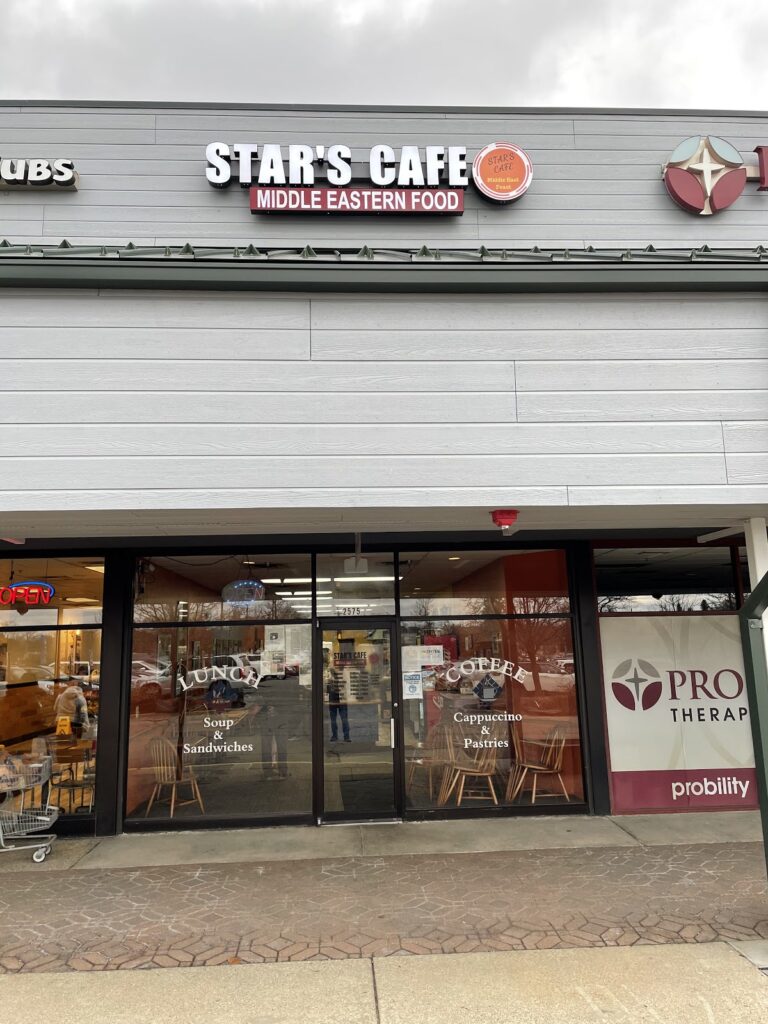 Star's Cafe, Ann Arbor