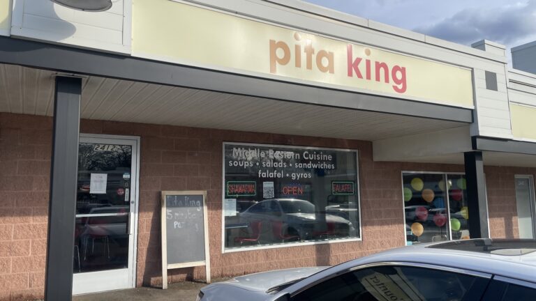Pita King, Ann Arbor