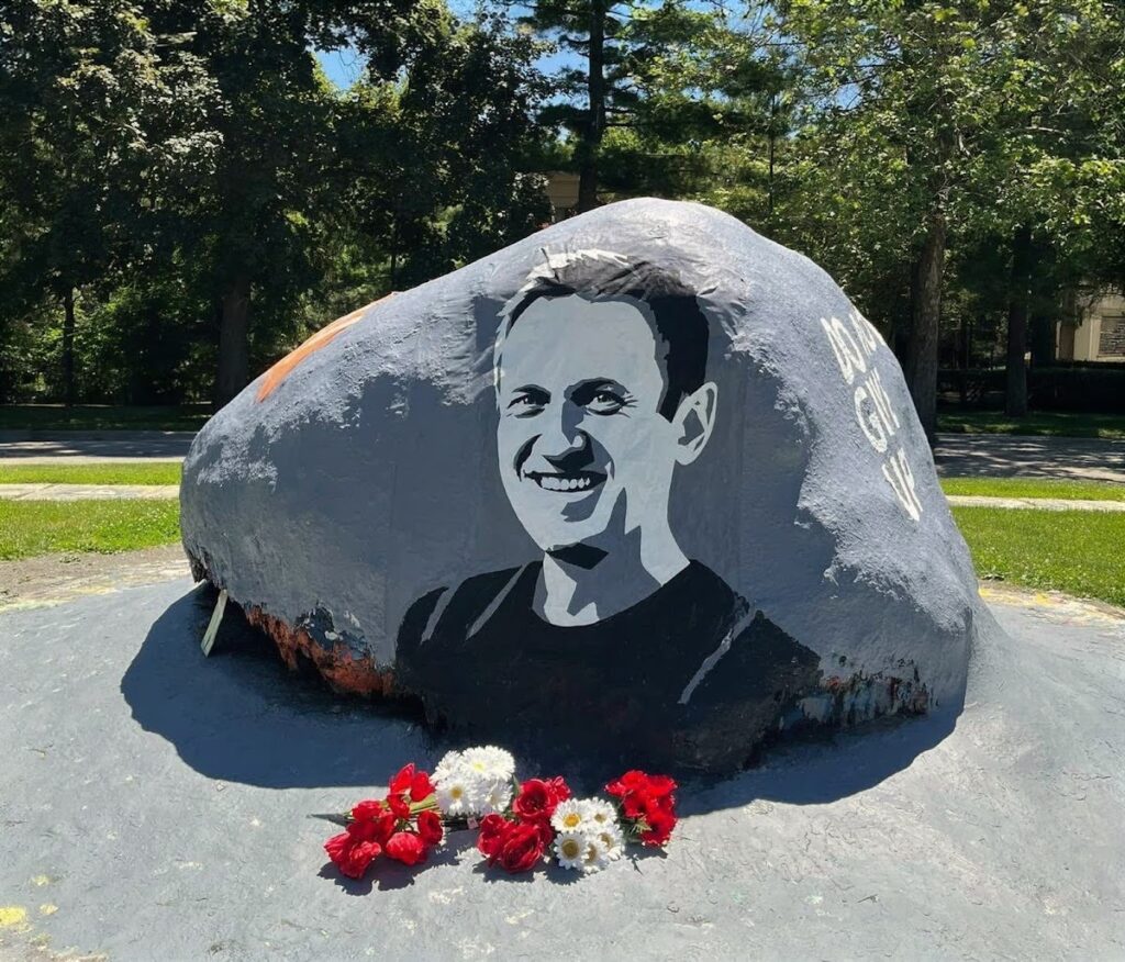 George Washington Park (The Rock), Ann Arbor